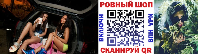 Магазин наркотиков Шагонар АМФЕТАМИН Меф ГАШ Каннабис Кокаин