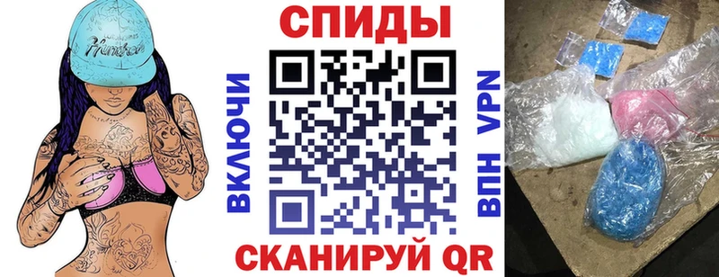 АМФ Premium shop официальный сайт Шагонар купить наркоту