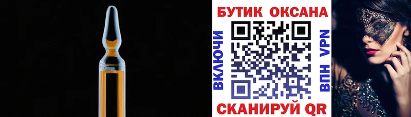 MEGA зеркало  как найти закладки  Шагонар  Бутират 1.4BDO 