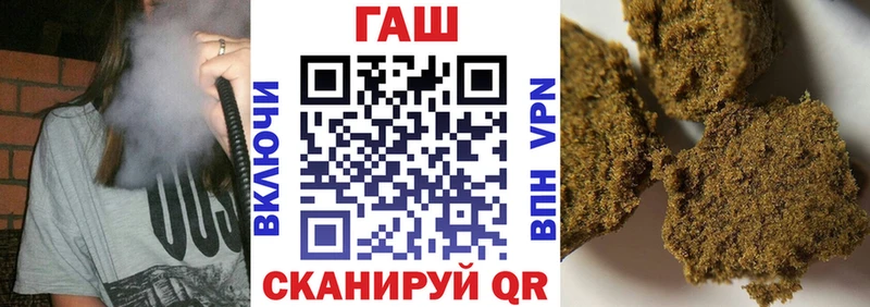 гидра ссылки  Шагонар  ГАШИШ гарик 