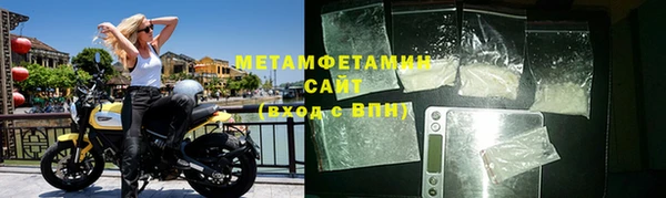 соль ск Баксан