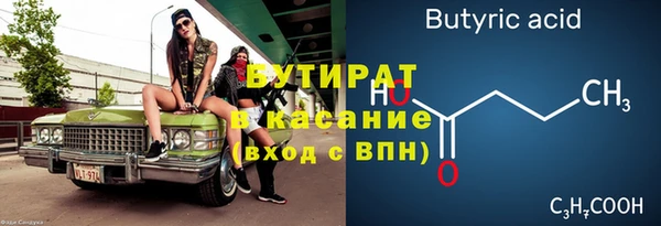 соль ск Баксан