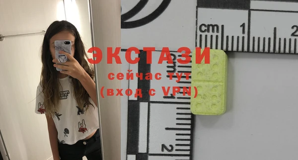 соль ск Баксан