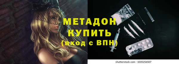 соль ск Баксан