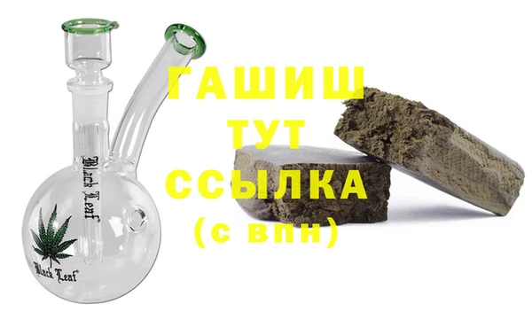 каннабис Балахна