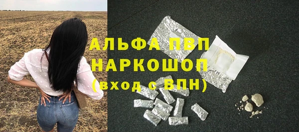 соль ск Баксан