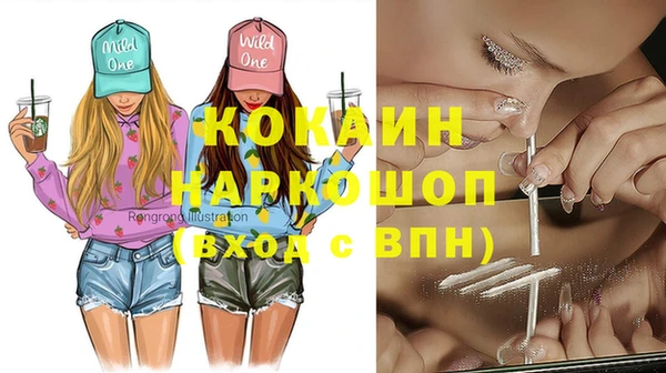 каннабис Балахна