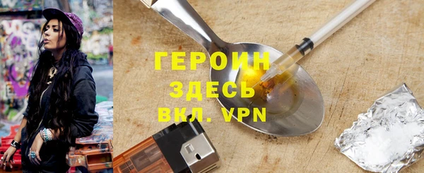 соль ск Баксан
