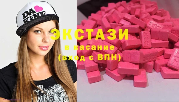соль ск Баксан