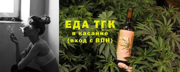 каннабис Балахна
