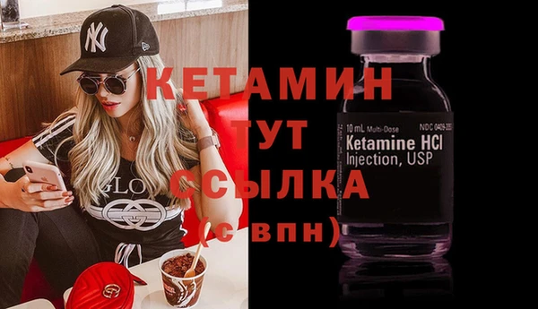 каннабис Балахна