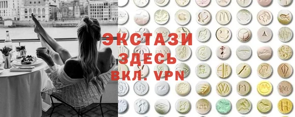 соль ск Баксан