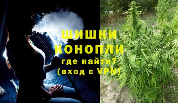 каннабис Балахна
