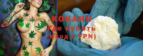 каннабис Балахна