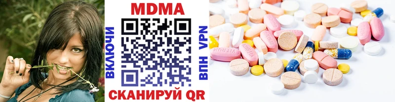 МДМА кристаллы  купить наркотик  Шагонар 