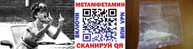 Метамфетамин Декстрометамфетамин 99.9%  купить наркотики цена  Шагонар 