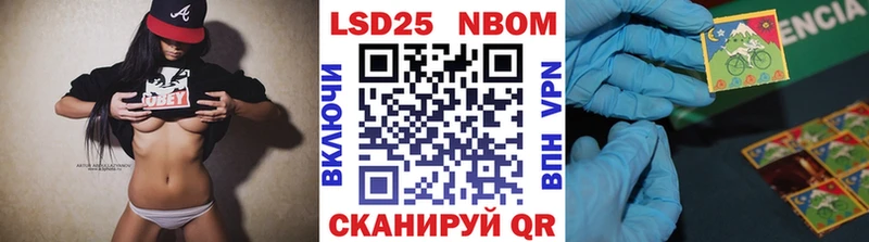 где продают Шагонар Марки NBOMe 1500мкг
