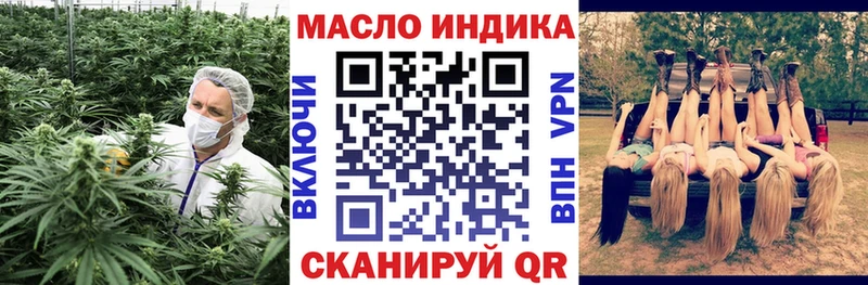 Дистиллят ТГК THC oil наркота Шагонар