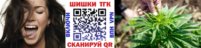 МАРИХУАНА тримм  Шагонар 